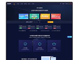 交易所