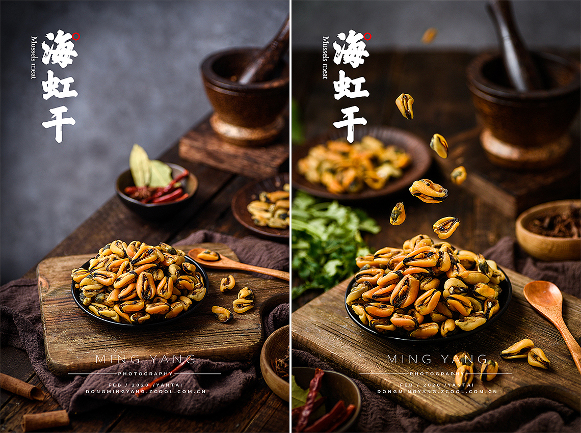 海鲜干货（图ZMTk2MDE2NTY0） - 产品摄影 - 站酷设计师摄影师董名扬原创素材 - 站酷ZCOOL
