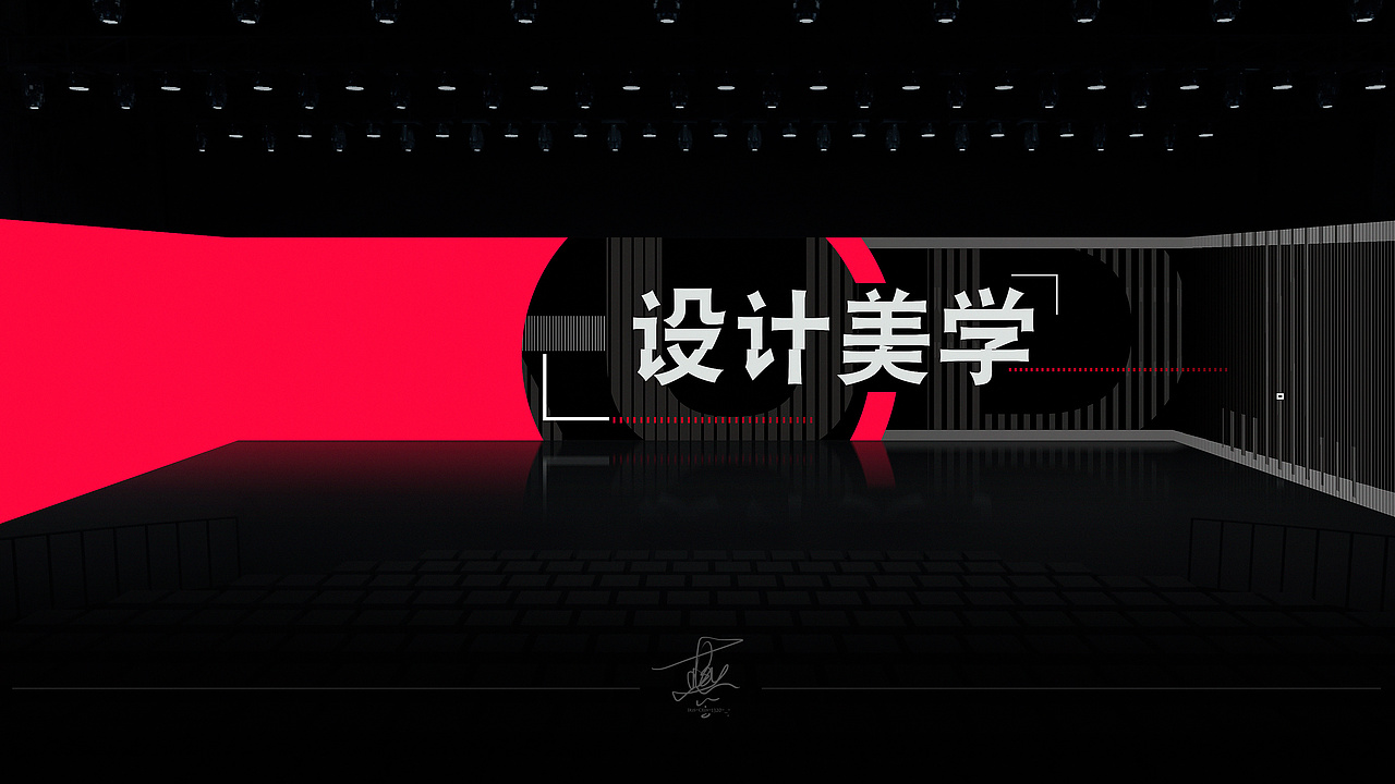2019奧迪E-Tron上市發(fā)布會(huì)(美術(shù)內(nèi)容/部分)（圖ZMjEyMDMyNjQ4） - Motion Graphic - 站酷設(shè)計(jì)師Iris1320DX原創(chuàng)素材 - 站酷ZCOOL
