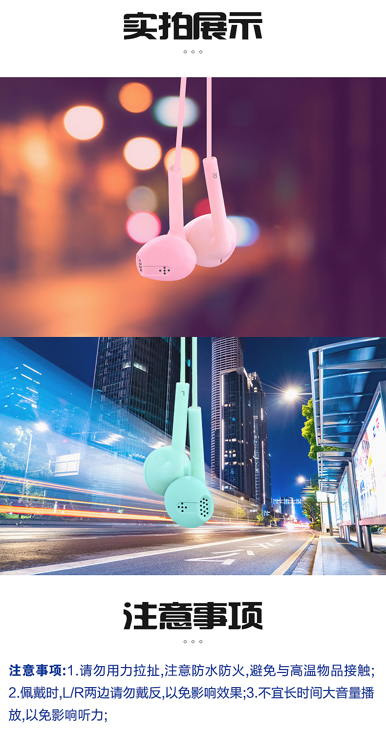 ADG979B7入耳式耳机（图ZMjE0MDcwNDA4） - 海报 - 站酷设计师Flatter原创素材 - 站酷ZCOOL