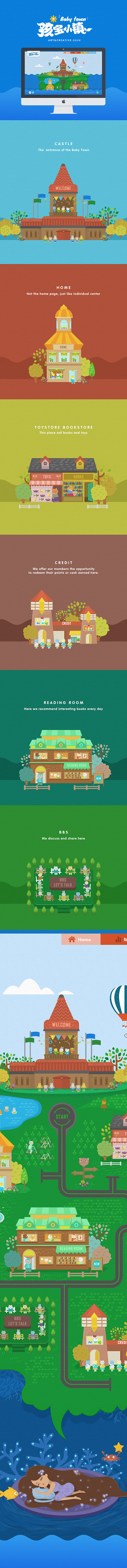 baby town 孩宝小镇（图ZMTk2Mzk2ODg=） - 门户网站 - 站酷设计师Miss_Juju原创素材 - 站酷ZCOOL