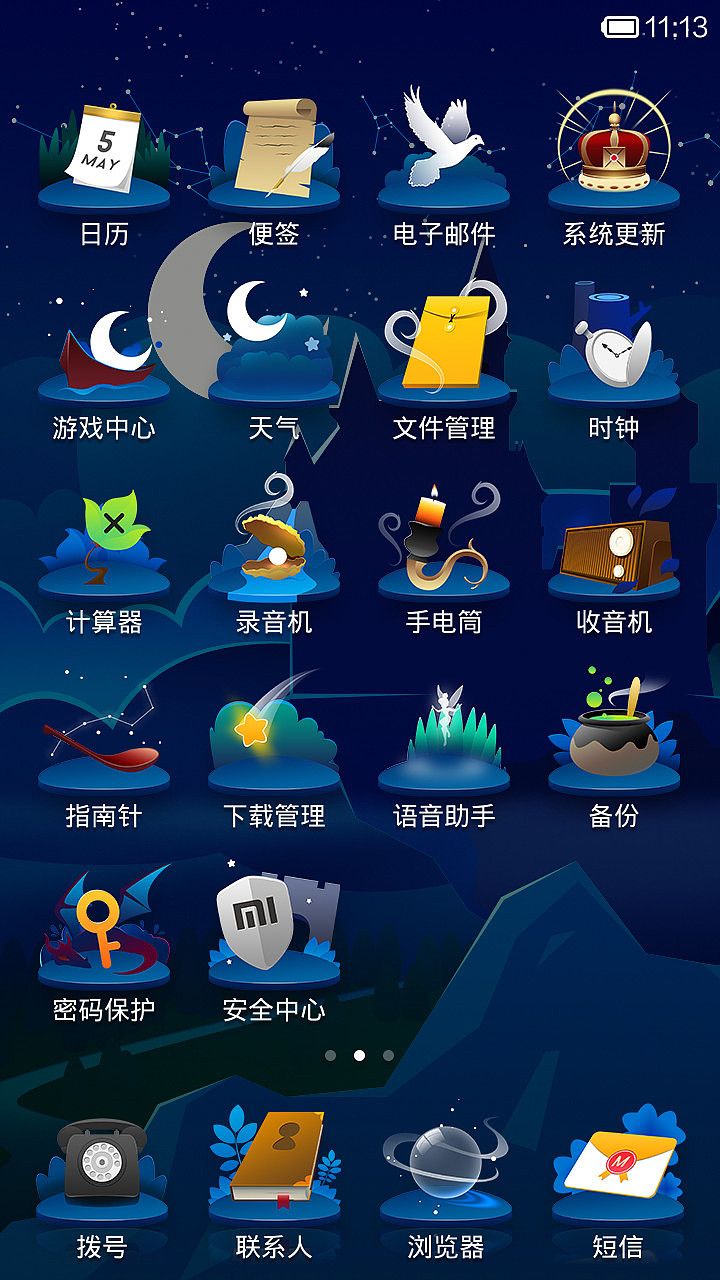 静谧森林（图ZMTYzMDIzMjQ=） - APP界面 - 站酷设计师noone54dx原创素材 - 站酷ZCOOL