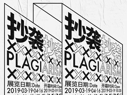 海报 | 五月整理