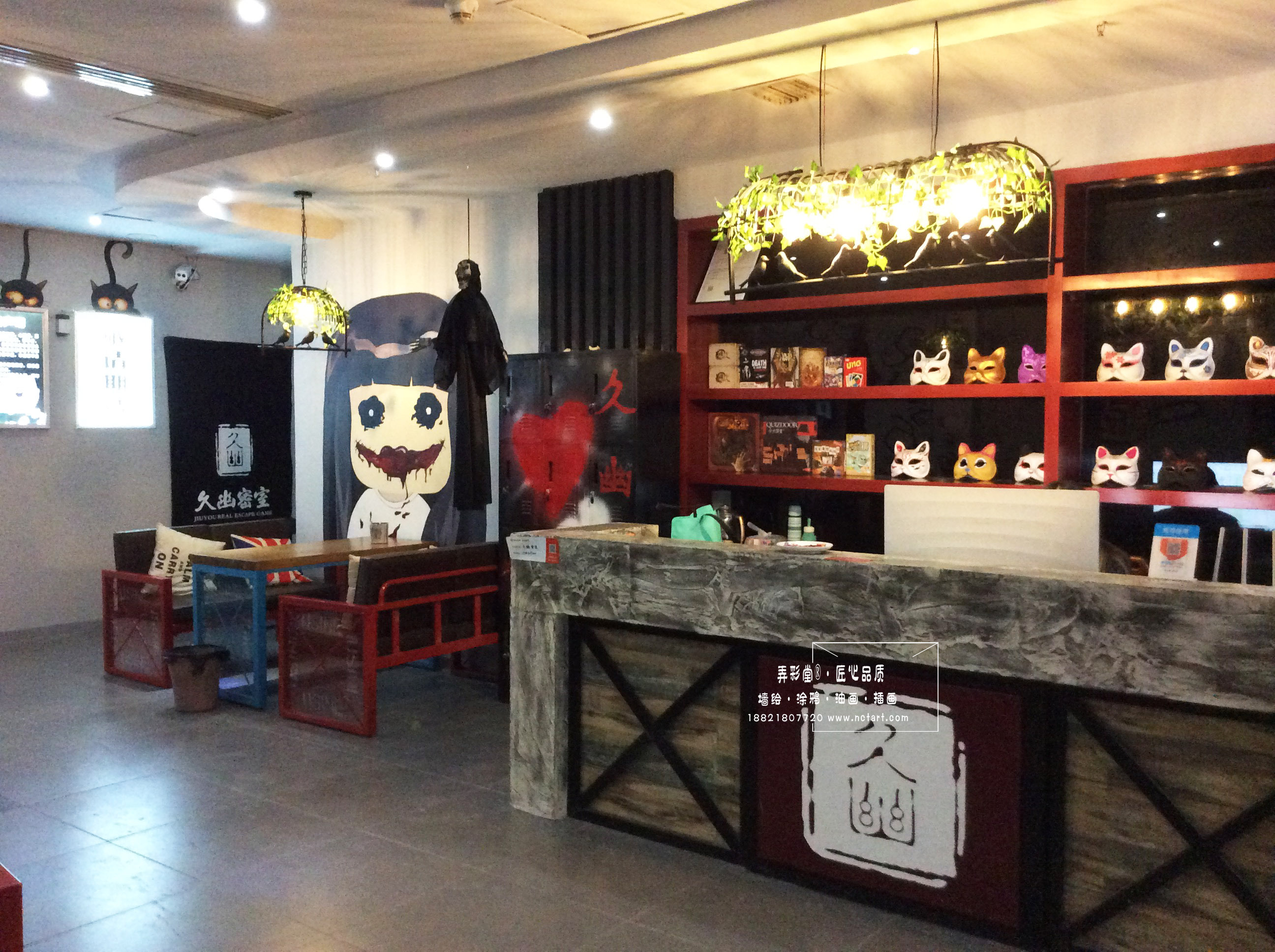 密室逃脱手绘墙--久幽密室逃脱墙绘方案欣赏