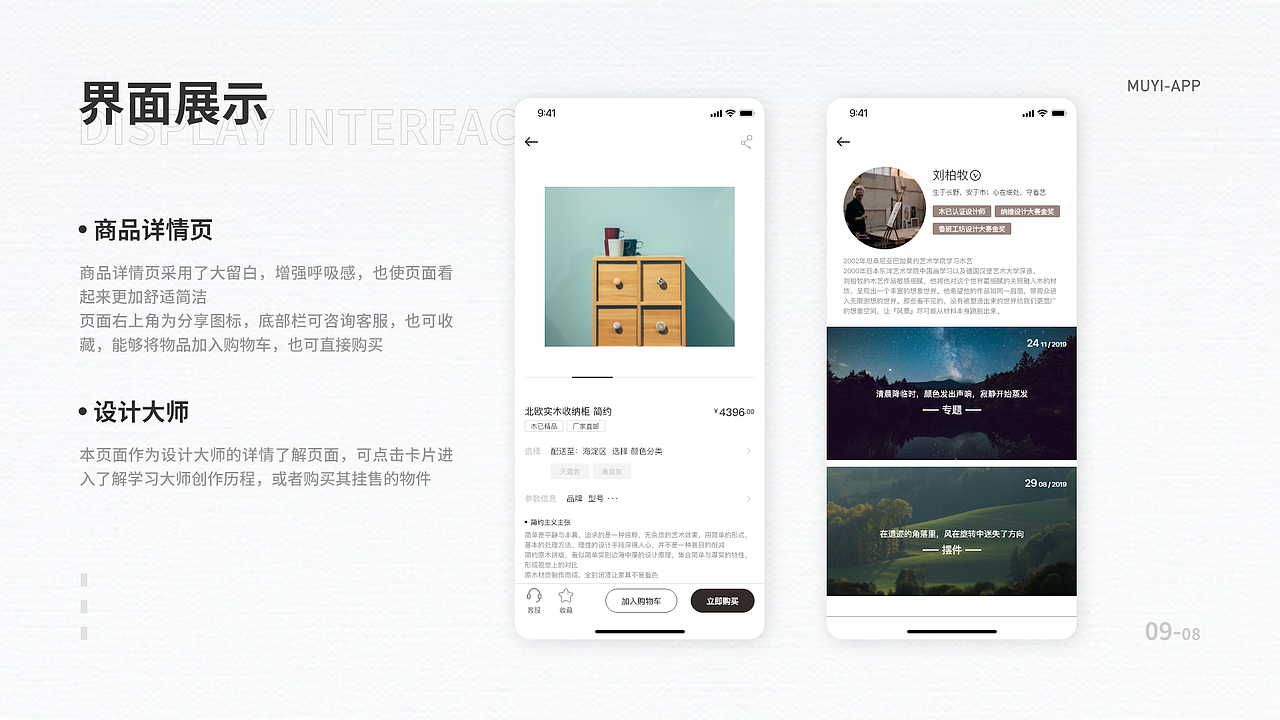 个人作品合集（图ZMjAxNzU5MDEy） - APP界面 - 站酷设计师程度如原创素材 - 站酷ZCOOL