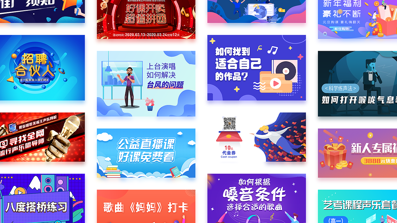 2020作品集（图ZMjI0MDA1NDc2） - APP界面 - 站酷设计师油头君原创素材 - 站酷ZCOOL