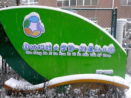 产业园区农业园区高新标识标牌中恒案例产品分享