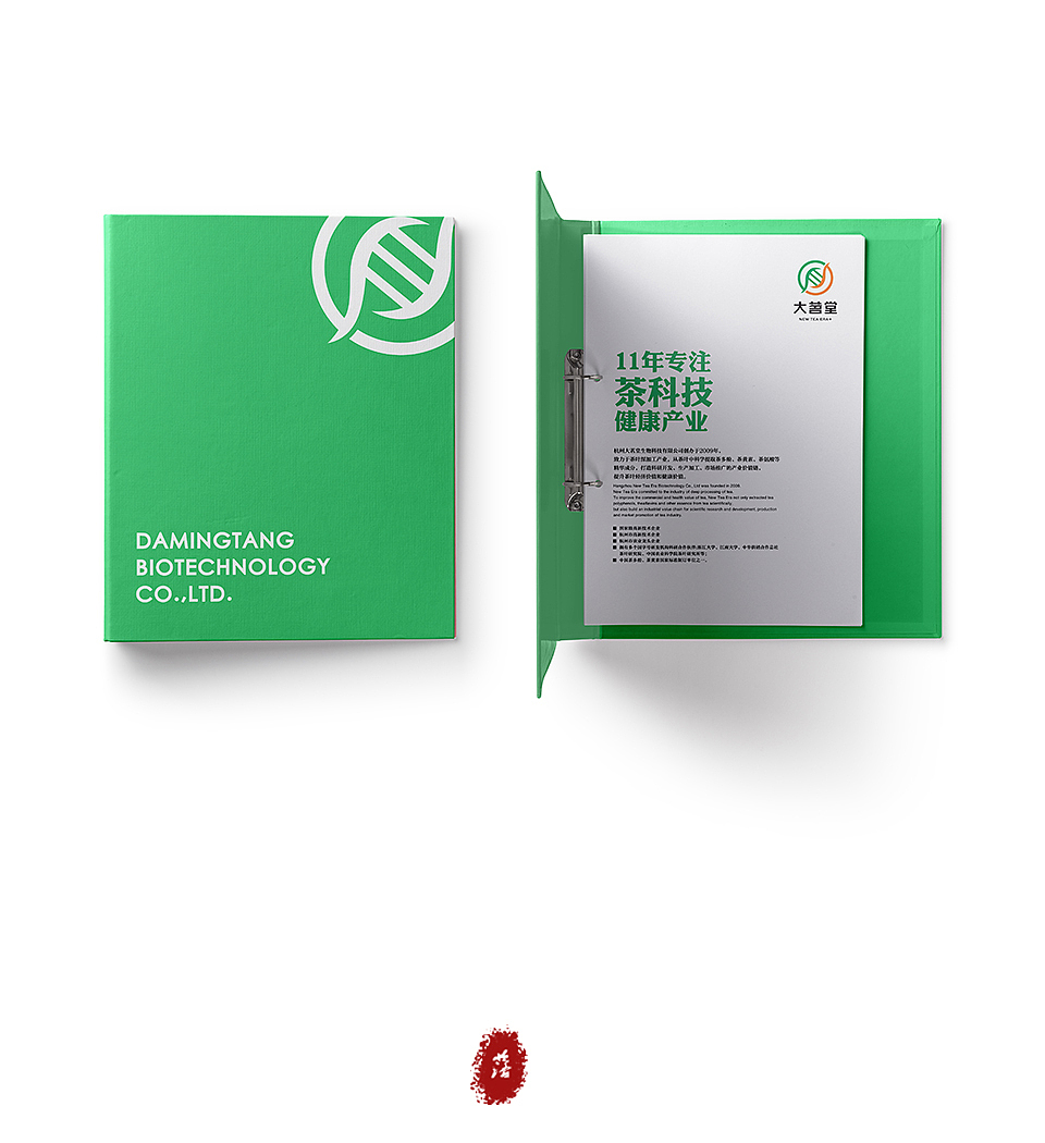 大茗堂企业ci升级设计（图ZMjc1MDYyMTI4） - 品牌 - 站酷设计师张滢钰Helen原创素材 - 站酷ZCOOL