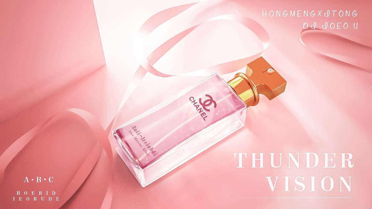 化妆品的产品渲染