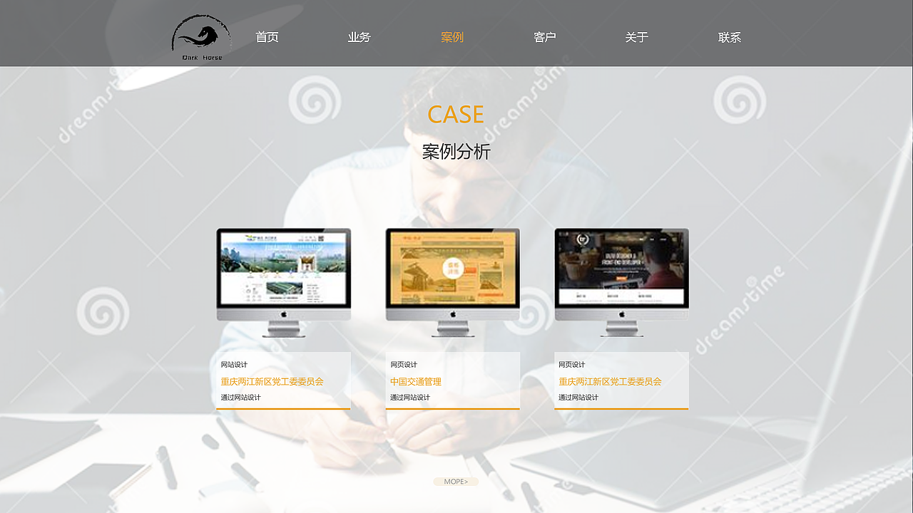 一个公司网站（图ZOTI1MzcwMDg=） - 企业官网 - 站酷设计师北城荒芜南城空i原创素材 - 站酷ZCOOL
