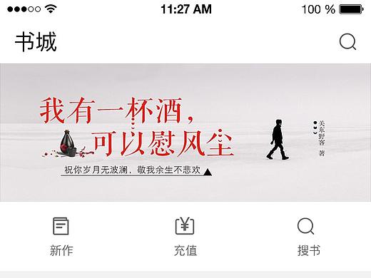 阅读
