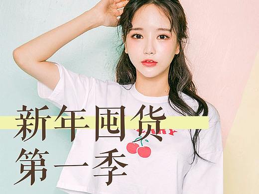 孟菲斯风格化妆品活动H5