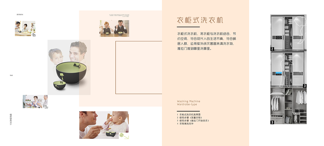 大学毕设（图ZMTQ0OTE4MDQ4） - 宣传物料 - 站酷设计师深海Wendy原创素材 - 站酷ZCOOL