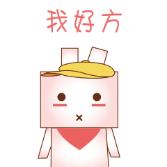 激萌小兔 表情包（图ZMTU2MTQ3NDIw） - 网络表情 - 站酷设计师李三穂原创素材 - 站酷ZCOOL