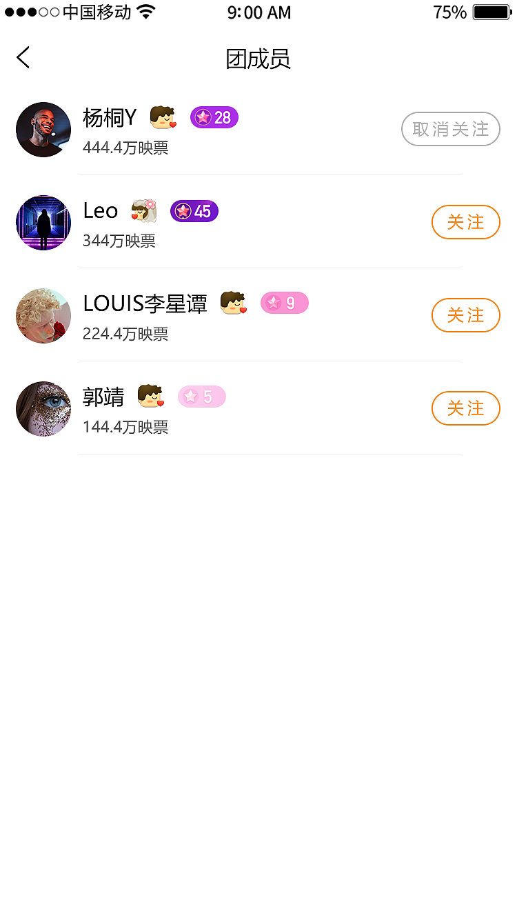 直播app（图ZMTc3MDkxODEy） - APP界面 - 站酷设计师微壮小张原创素材 - 站酷ZCOOL