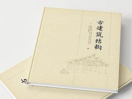 品牌册