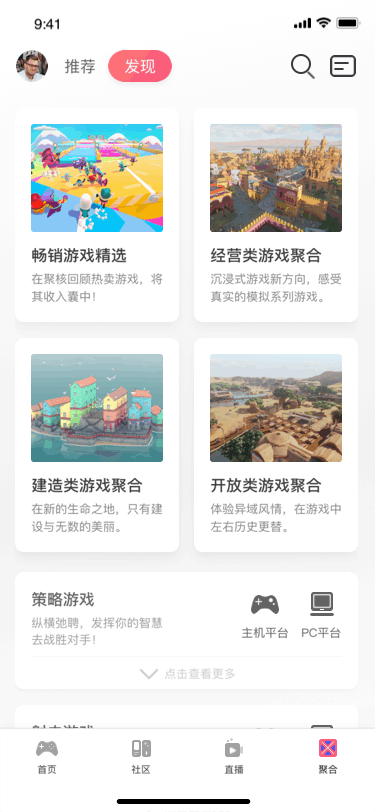 2019-2020项目合集整理（图ZMjMzNDY3MjY4） - APP界面 - 站酷设计师月隐双溪QAQ原创素材 - 站酷ZCOOL