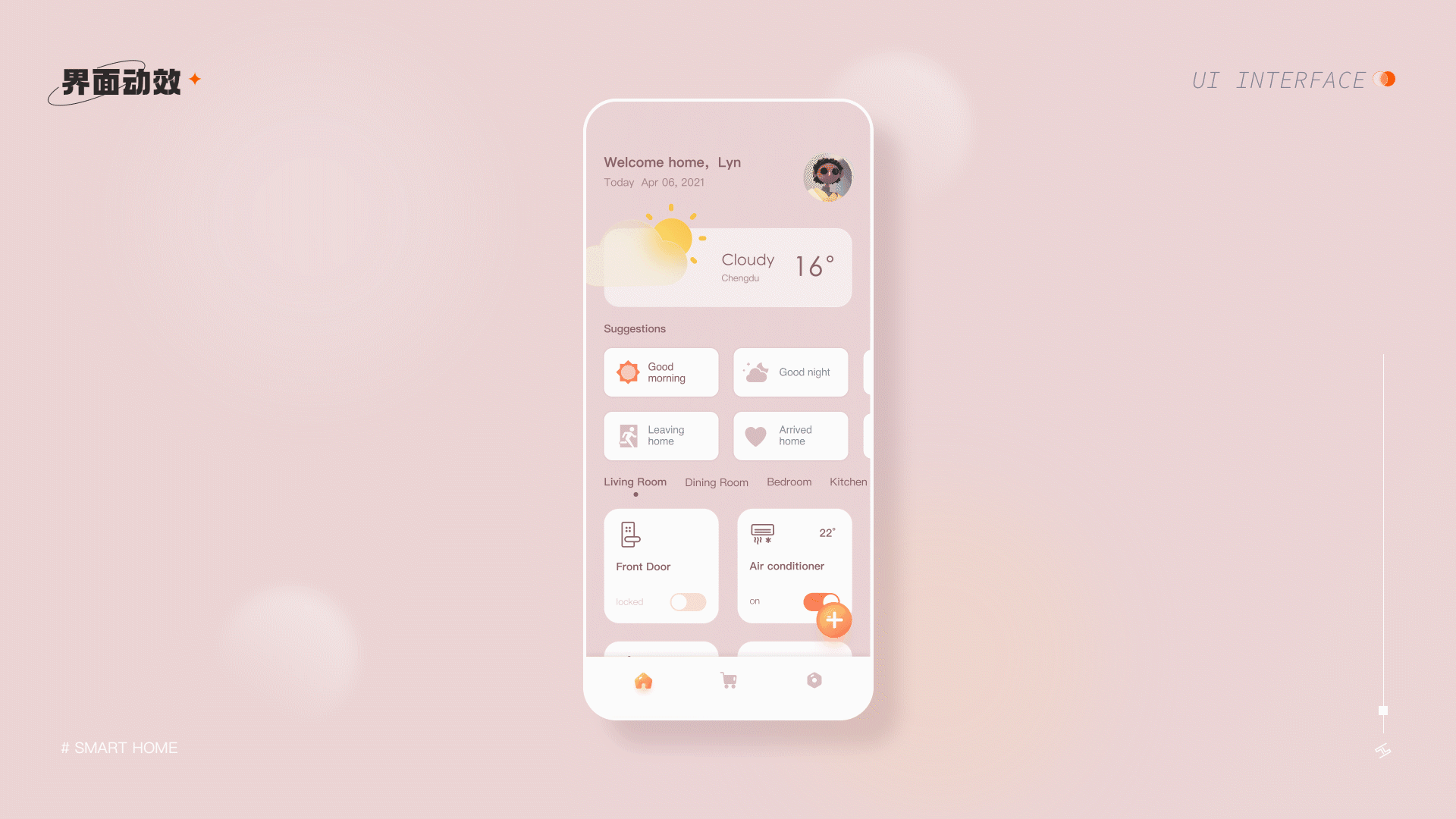 2021 ︳UI/动效设计作品集及年终总结（图ZMjg4NTM2OTA4） - APP界面 - 站酷设计师南岸志原创素材 - 站酷ZCOOL