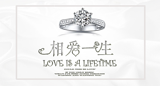 珠宝专题（图ZOTU3MzgwODg=） - 宣传物料 - 站酷设计师豆浆与面包原创素材 - 站酷ZCOOL