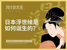 划重点｜关于艺术你该知道的那些事