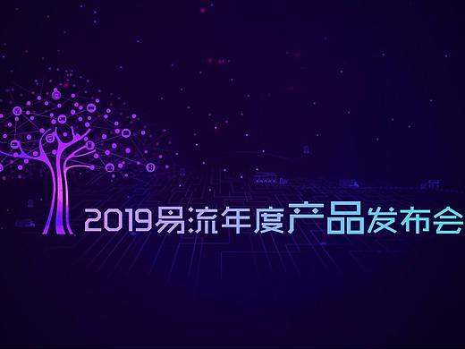 產(chǎn)品發(fā)布會(huì)倒計(jì)時(shí)海報(bào)（個(gè)人主頁-ZMzczMDMyODg=） - 海報(bào) - 站酷設(shè)計(jì)師貓力和我原創(chuàng)素材 - 站酷ZCOOL