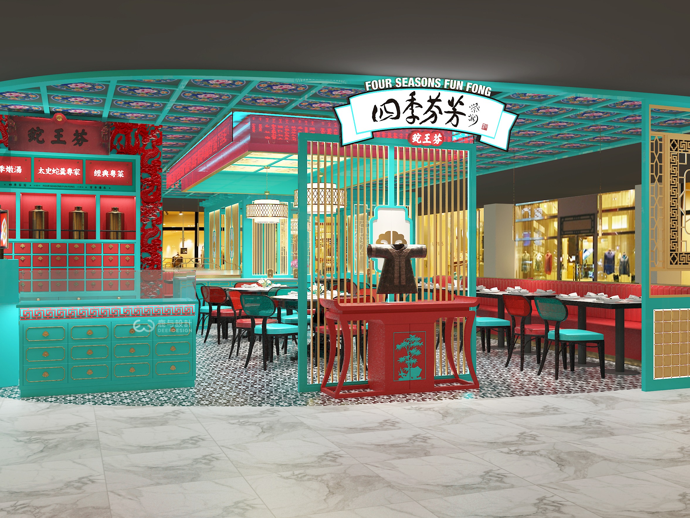 专卖店