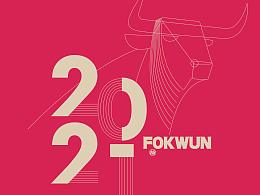 吉坑集团2021牛牛牛！