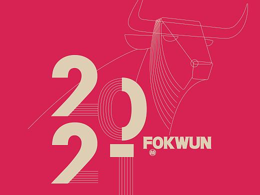 吉坑集团2021牛牛牛！