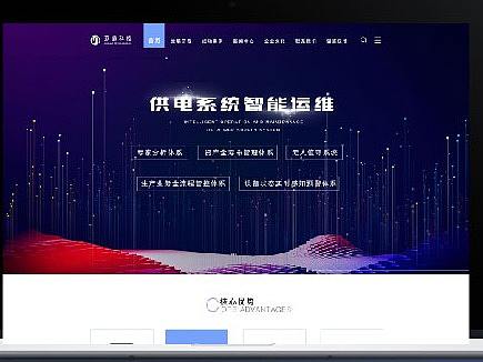 网页设计作品集