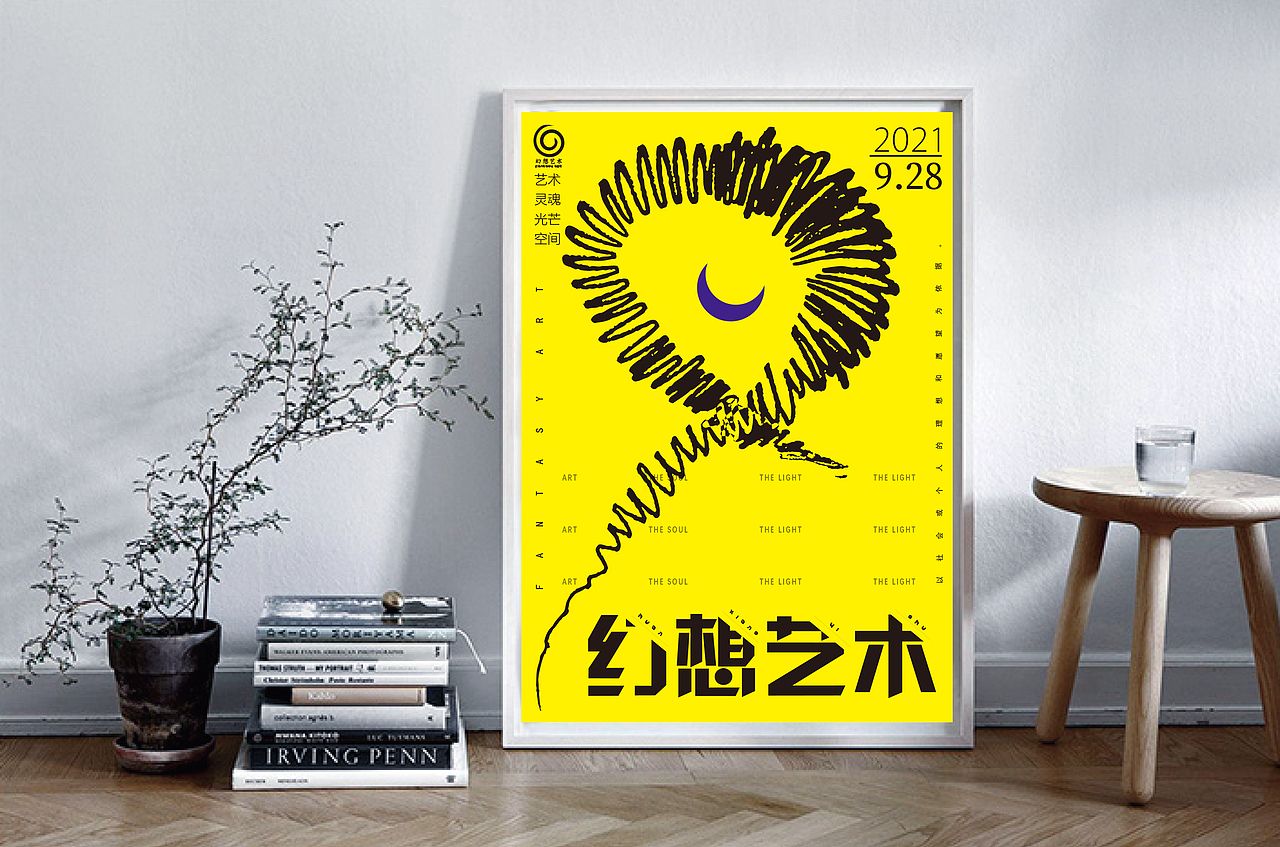 幻想艺术（图ZMjcyMzE3MzY0） - 海报 - 站酷设计师是骆落呀原创素材 - 站酷ZCOOL