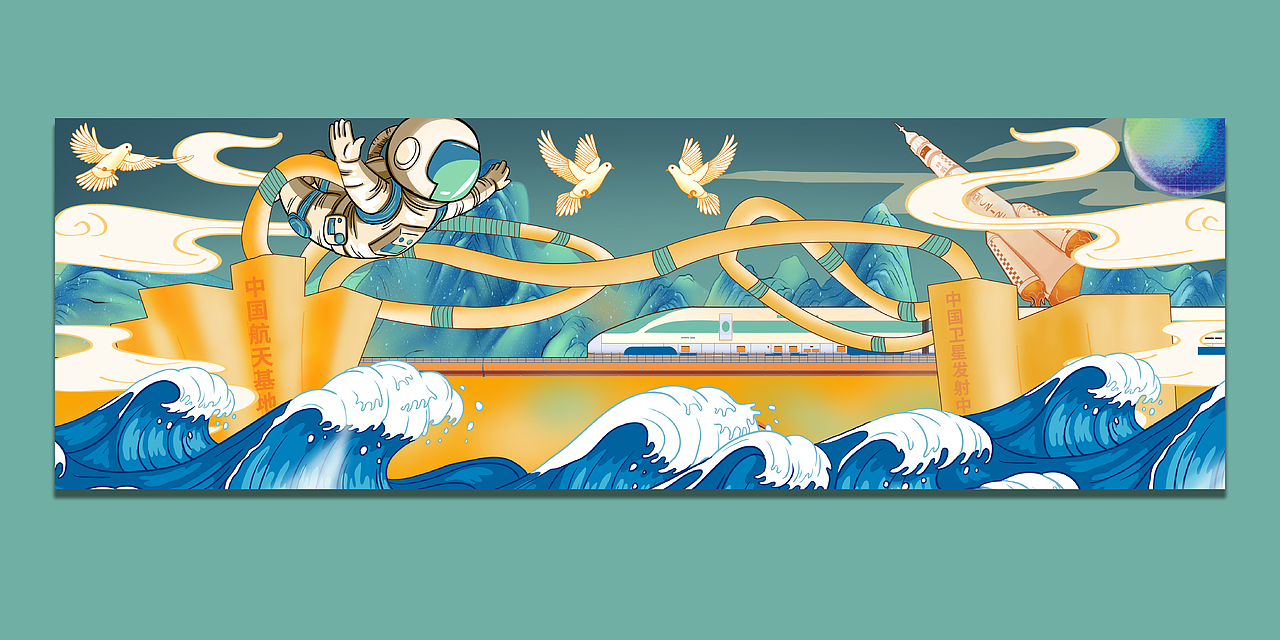 大国崛起（图ZMjgyMzQxOTE2） - 图案 - 站酷设计师舟自横246原创素材 - 站酷ZCOOL