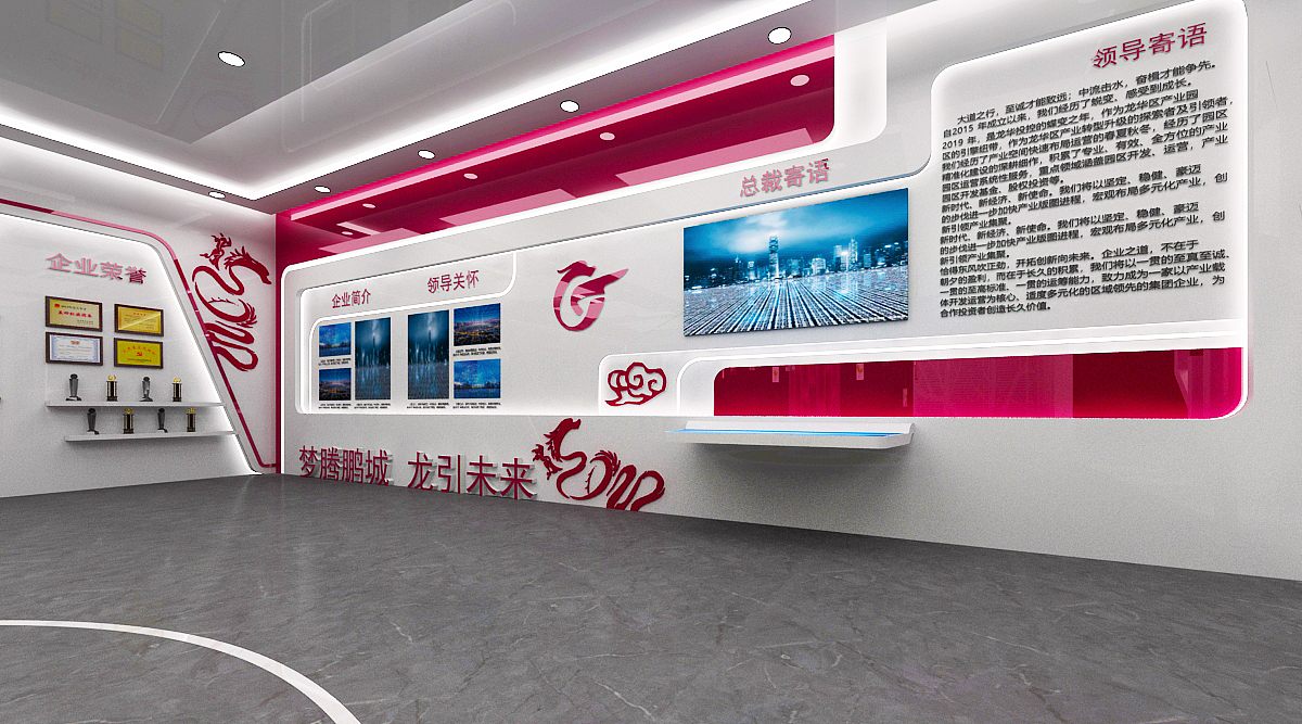 农业展厅（图ZMjg2MzM5NDg4） - 其他三维 - 站酷设计师unless设计原创素材 - 站酷ZCOOL