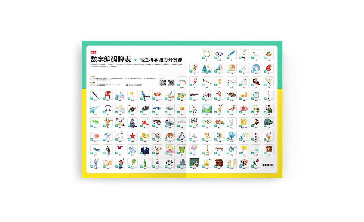 礼盒（图ZMjk1MTg2ODUy） - 包装 - 站酷设计师Zhangmengdi1原创素材 - 站酷ZCOOL