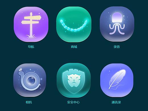 UI设计图标制作实战教程