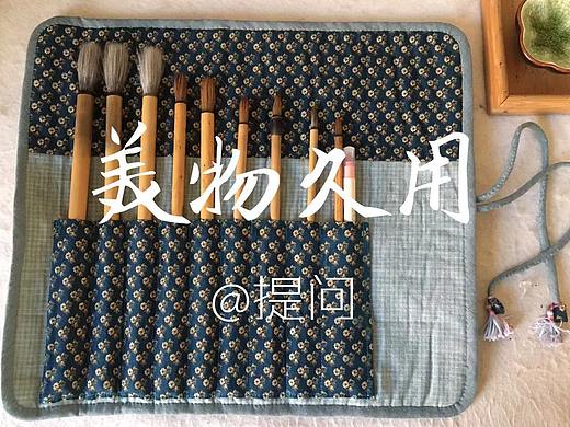 拼布压线笔帘/毛笔专用