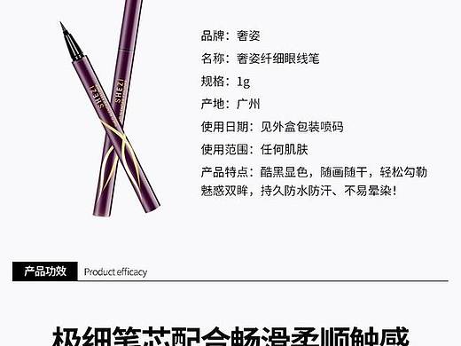 化妆品详情页（个人主页-ZMzI4Njc3MzI=） - 海报 - 站酷设计师sober小程程原创素材 - 站酷ZCOOL