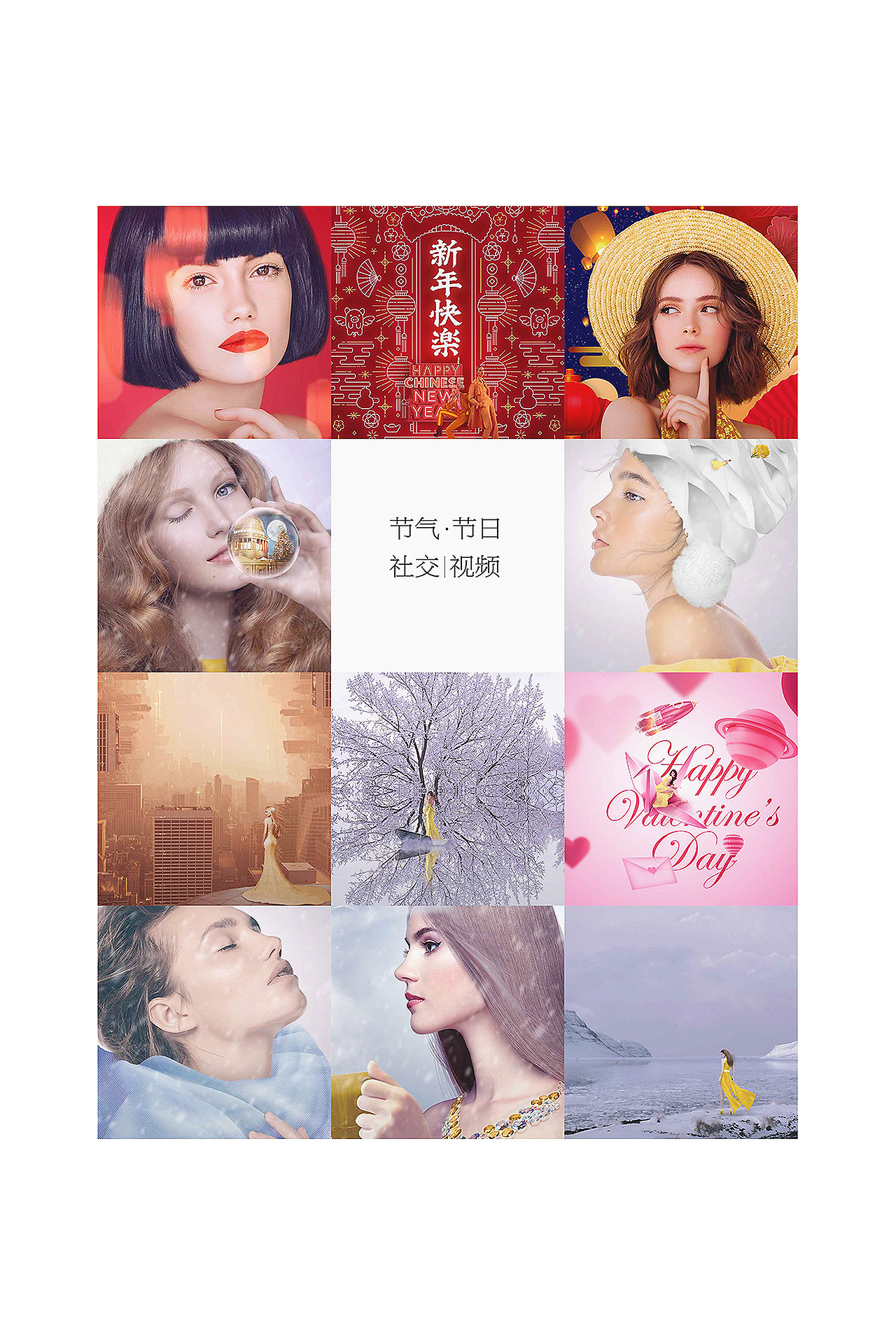 「节の物语」第二季续（图ZMTQ1NDI2MDY0） - Motion Graphic - 站酷设计师caocaofactory原创素材 - 站酷ZCOOL