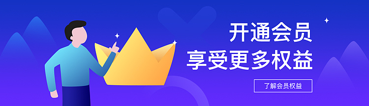 你所知道的电商banner？（图ZMjExNjA5NjM2） - 概念设定 - 站酷设计师桂桂少年UI工程原创素材 - 站酷ZCOOL