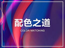 生鲜肉设计