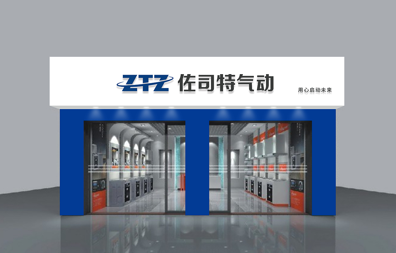 奥驰x佐司特气动｜用心启动未来（图ZMjM4MjUxNjcy） - 其他 - 站酷设计师奥驰品牌设计子菲原创素材 - 站酷ZCOOL