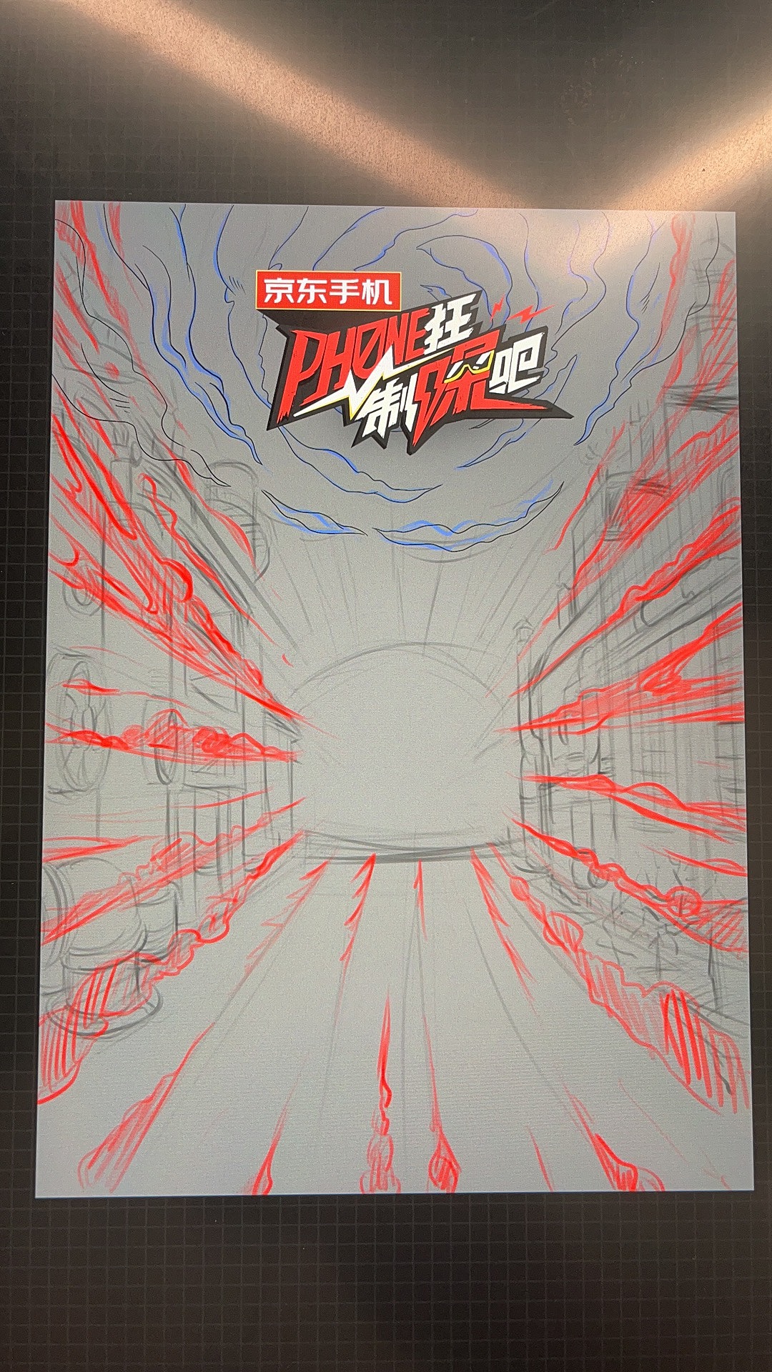 京东综艺《iPhone狂制噪吧》插画海报制作（图ZMjYyNDU0NzA4） - 海报 - 站酷设计师吴冰Ocean原创素材 - 站酷ZCOOL