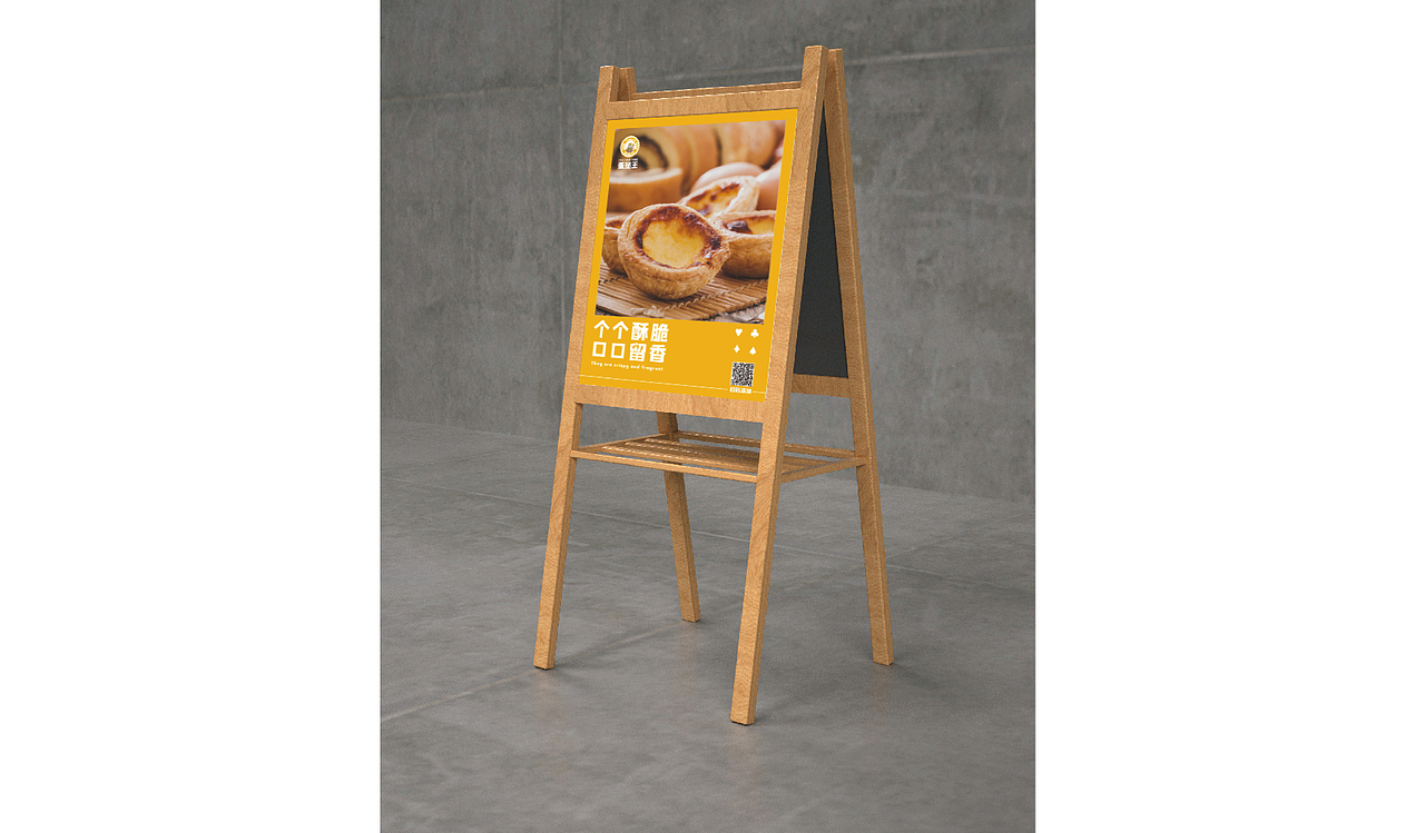 蛋挞王vi设计 老把式蛋挞VI设计 蛋挞品牌设计 vi设计