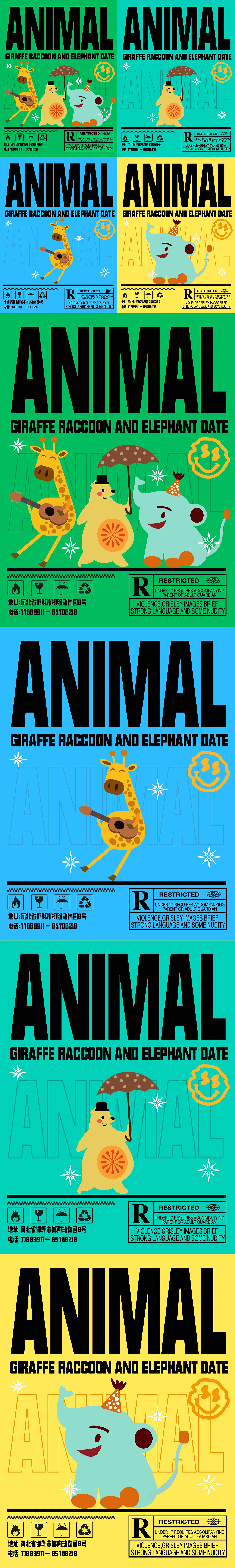 动物 插画海报设计（图ZMzEzODk5NTI0） - 海报 - 站酷设计师榔煦原创素材 - 站酷ZCOOL