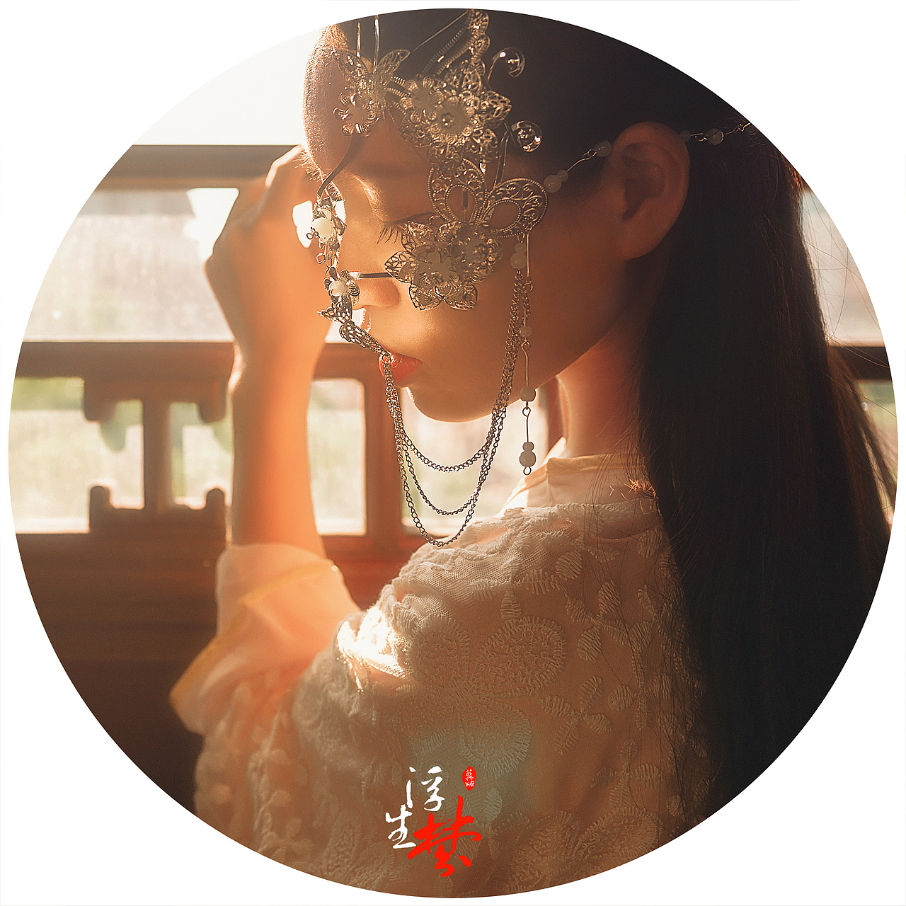 【浮生梦】（图ZOTE4MTY3MjA=） - 人像摄影 - 站酷设计师蓝海Photo原创素材 - 站酷ZCOOL