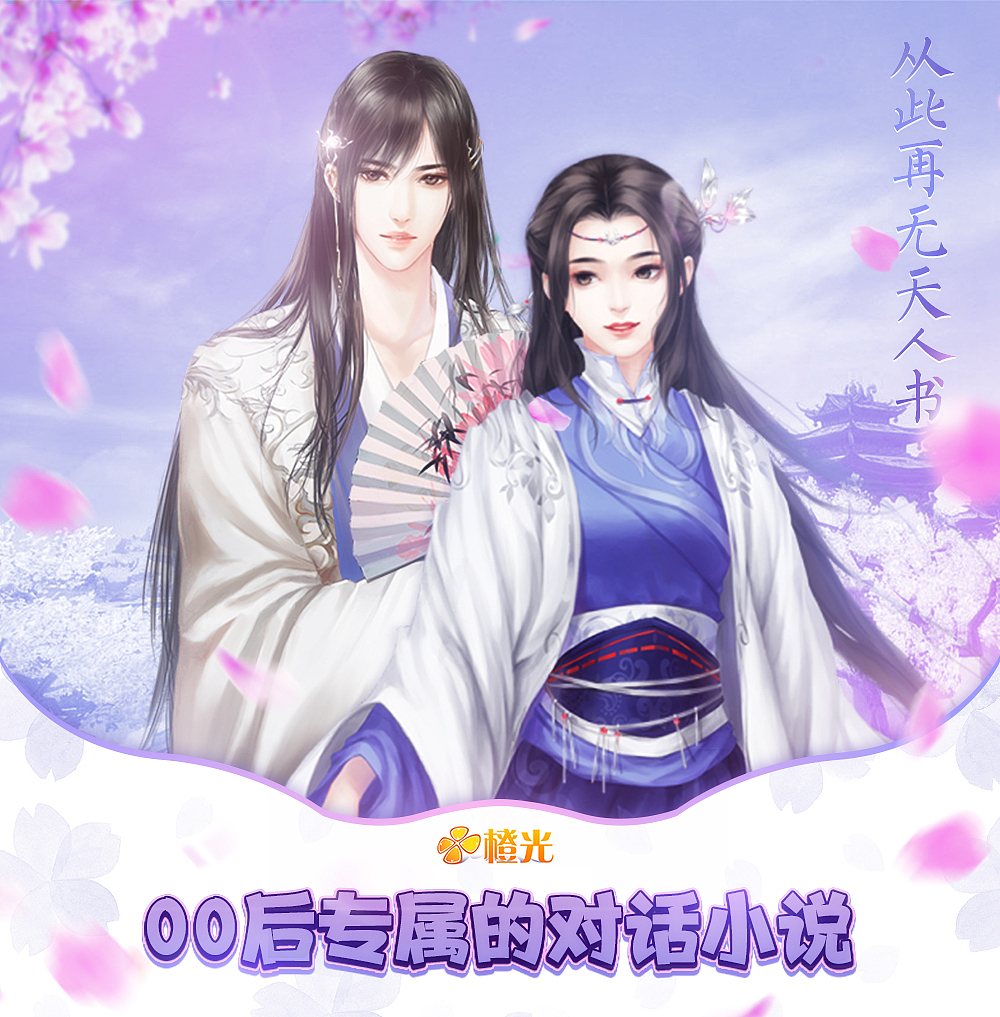 游戏banner推广图（图ZMTA3MTI4OTc2） - 海报 - 站酷设计师西部武士原创素材 - 站酷ZCOOL
