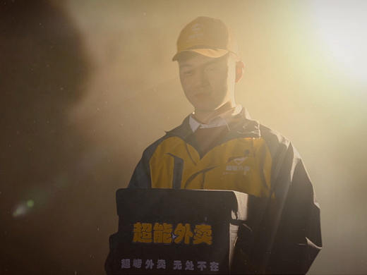 超能外卖-绿幕抠像创意短片