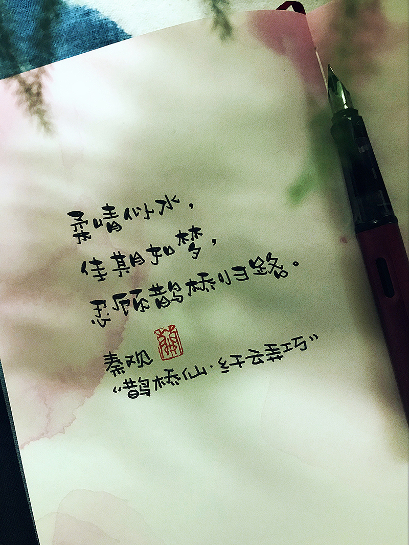 甜蜜蜜的七夕情话