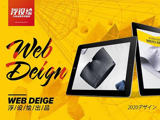 男士内裤详情页