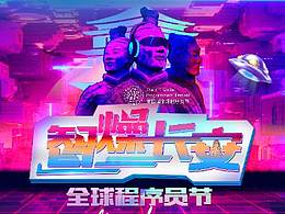 2020年下半年作品合集