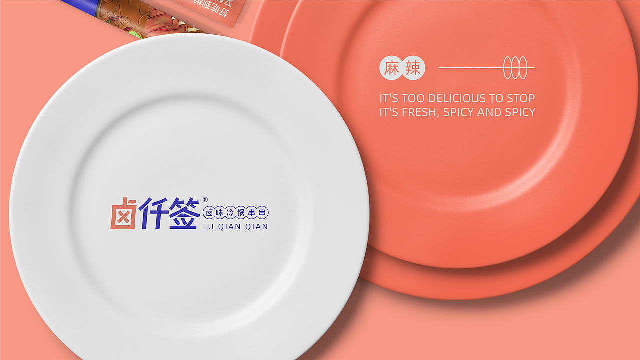 2020作品集（图ZMjUxNTg5MjA4） - 品牌 - 站酷设计师阿望不改稿原创素材 - 站酷ZCOOL